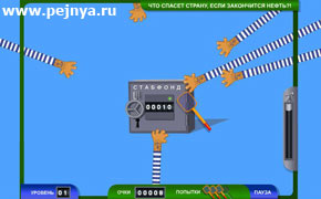 супер флешка