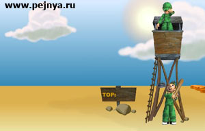 "супер