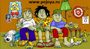 "супер