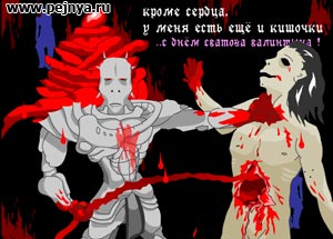прикольная флешка