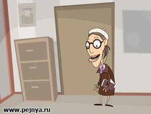 "прикольная