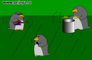"прикольная