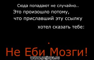 "флеш