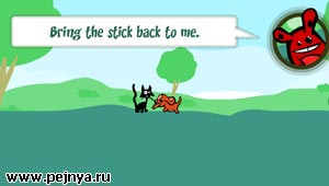 Во как собаки заебываются за палкой бегать.