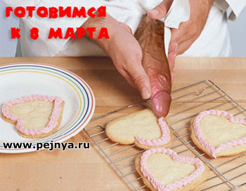 фото прикол