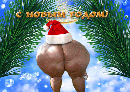 С 2014 годом!!!