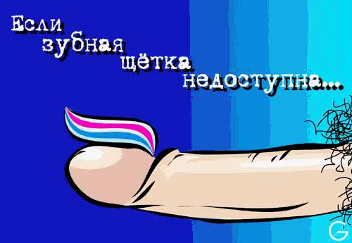 фотоприкол